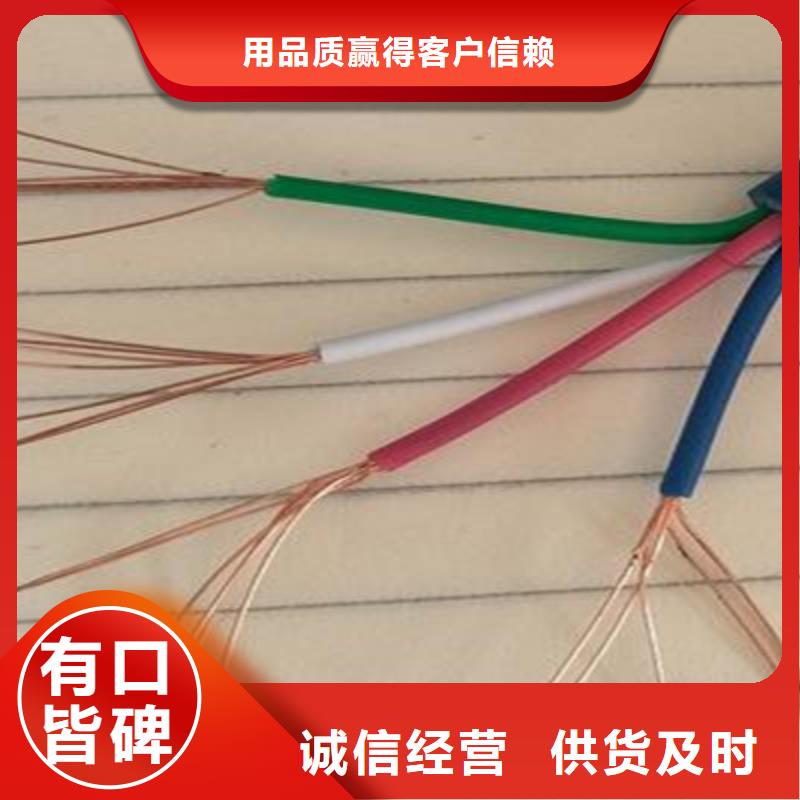 矿用信号电缆信号电缆买的放心安兴用的舒心