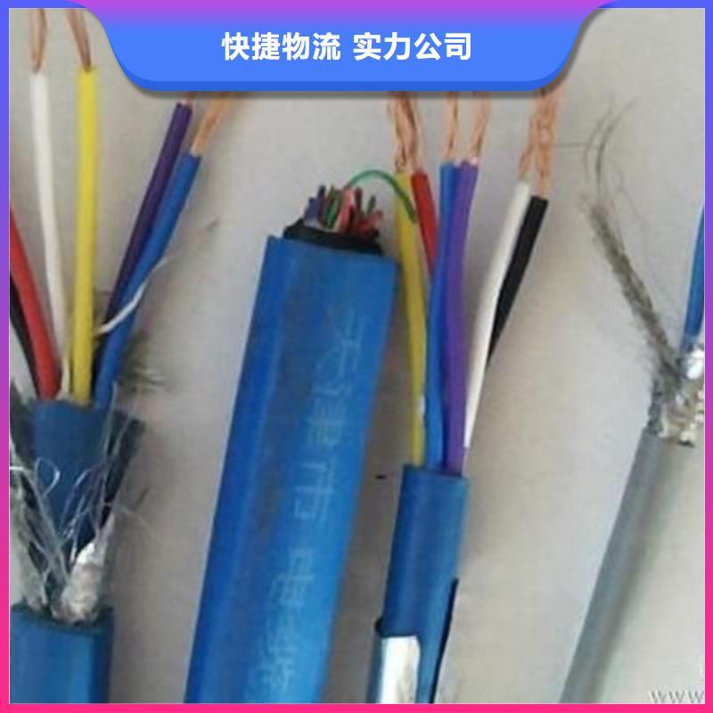 PUYVR矿用监控电缆可定制