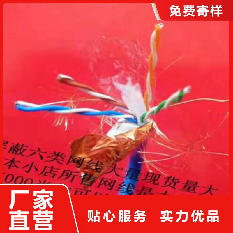 矿用测控信号电缆PUYV39-1生产