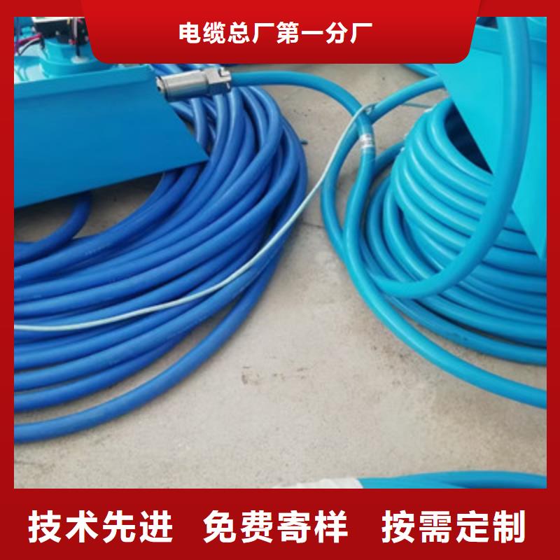 矿用主传输电缆PVV22询问报价