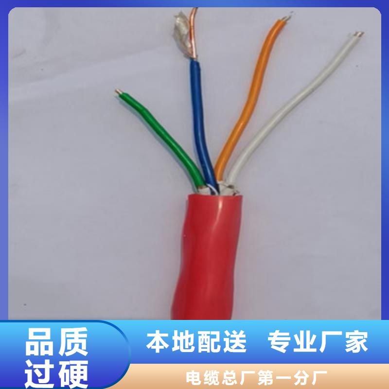 矿用信号电缆-煤矿用阻燃通信电缆批发供应
