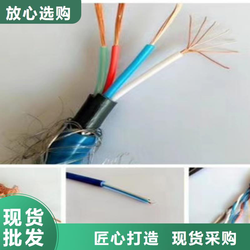 【矿用信号电缆】,信号电缆专注生产N年