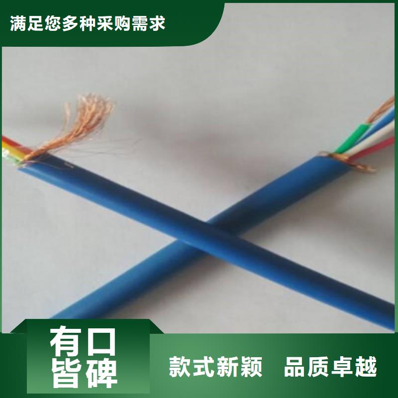 矿用信号电缆控制电缆保障产品质量