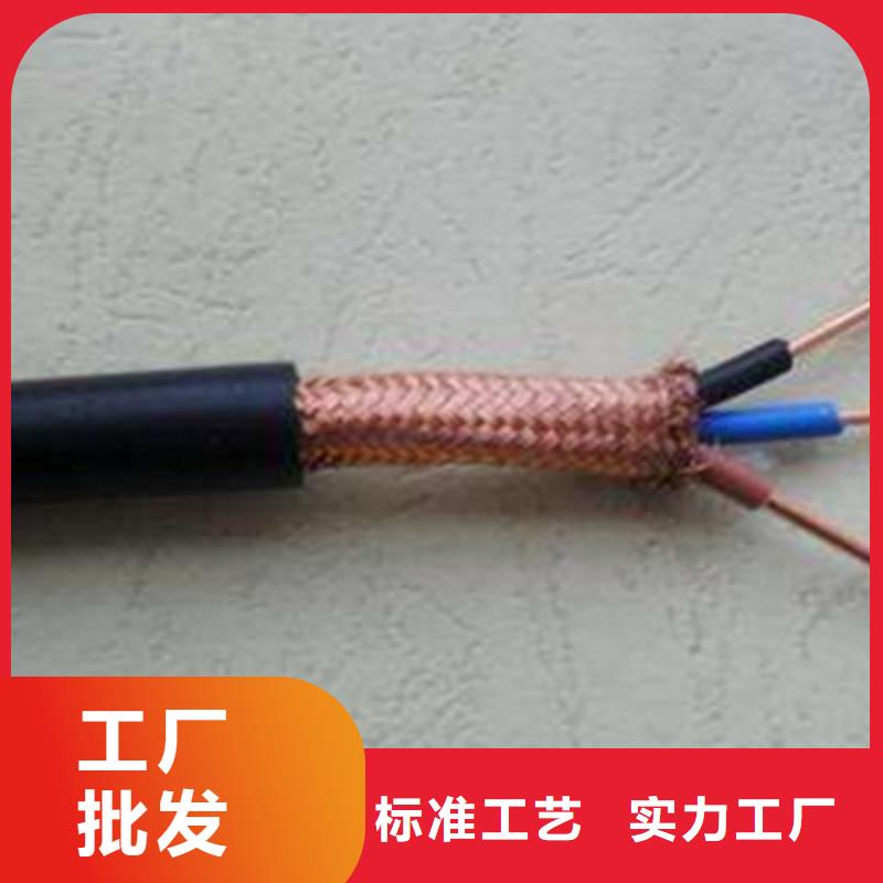 矿用信号电缆控制电缆原料层层筛选