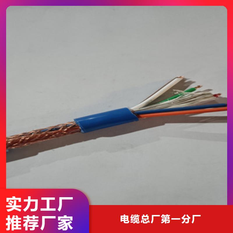 矿用信号电缆-煤矿用阻燃通信电缆批发供应