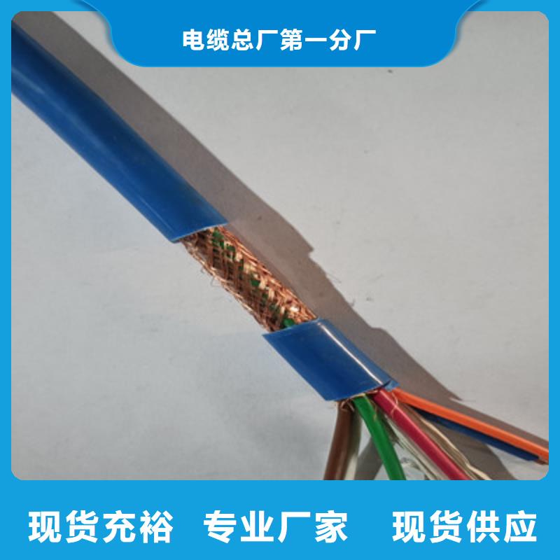 矿用信号电缆通信电缆我们更专业