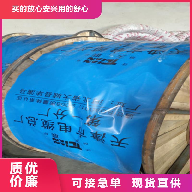 AVVR矿用监测电缆9X2X7/0.43公司