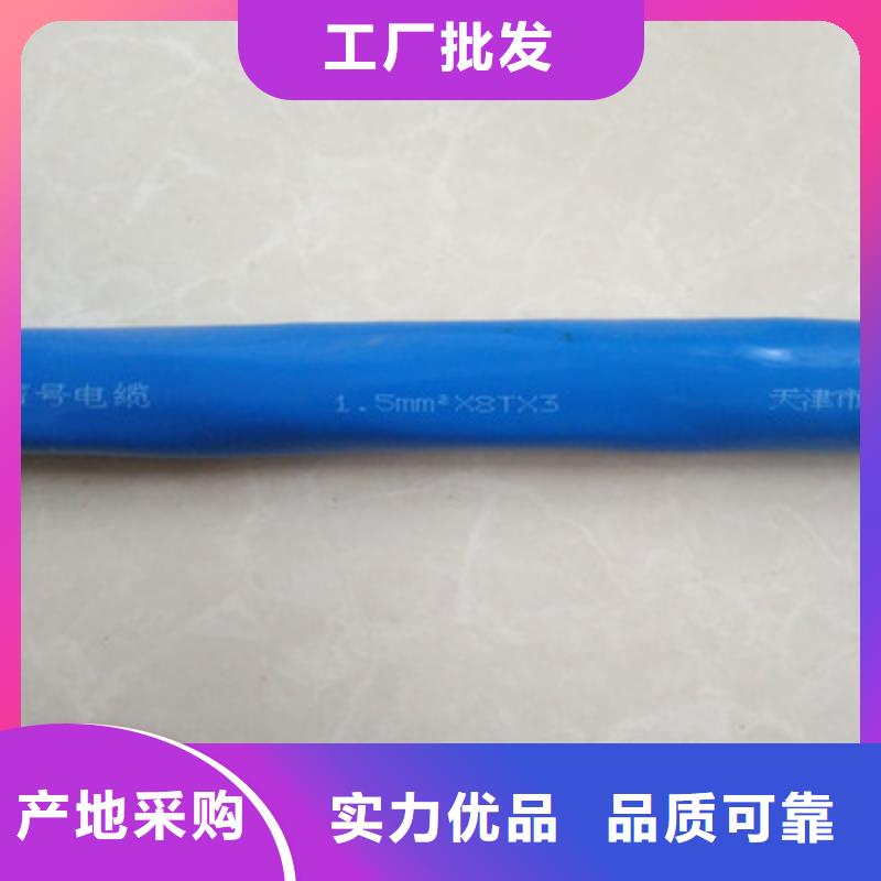 MHYVRP矿用瓦斯监控电缆1X4X7/0.37本地厂家