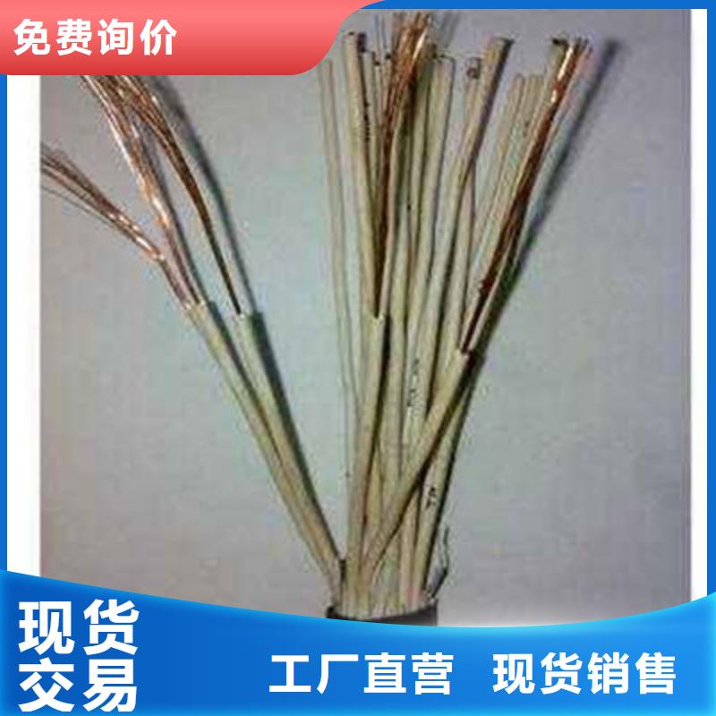 MHYVRP矿用测控信号电缆在线报价