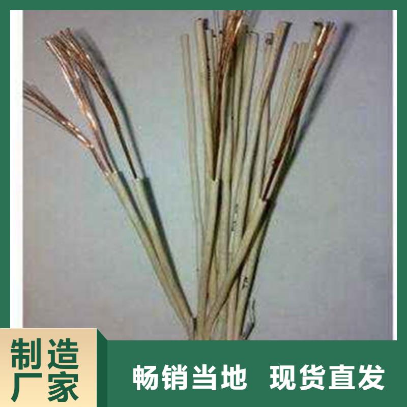 矿用信号电缆信号电缆买的放心安兴用的舒心