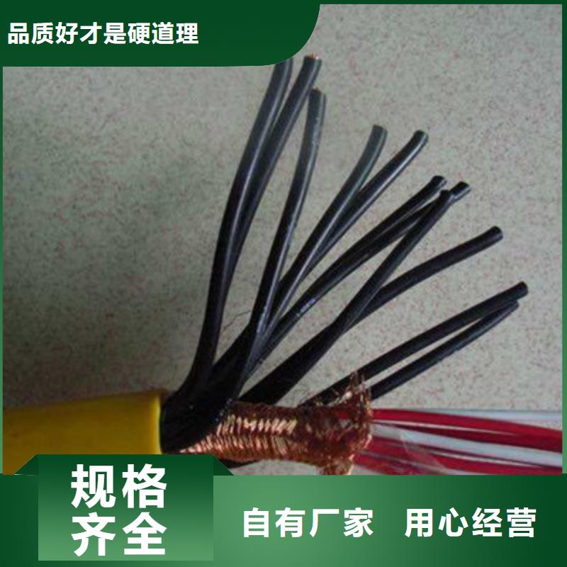 AVVR矿用监测电缆9X2X7/0.43公司