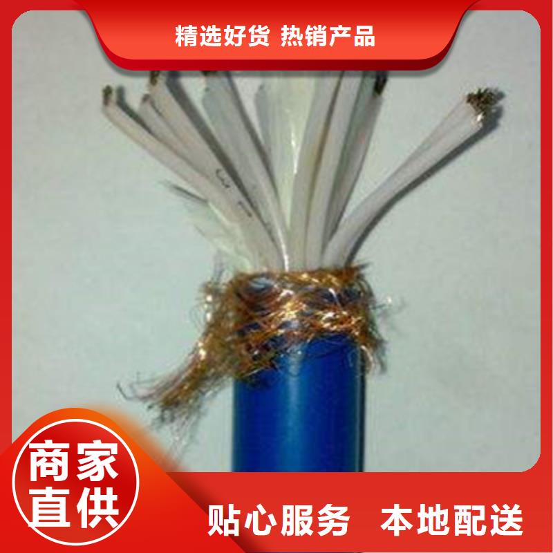 矿用信号电缆-煤矿用阻燃通信电缆批发供应