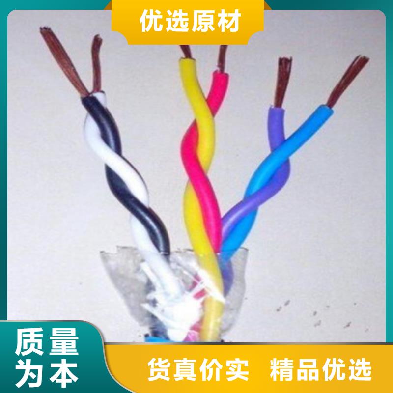 矿用传感器信号电缆AVVR规格齐全