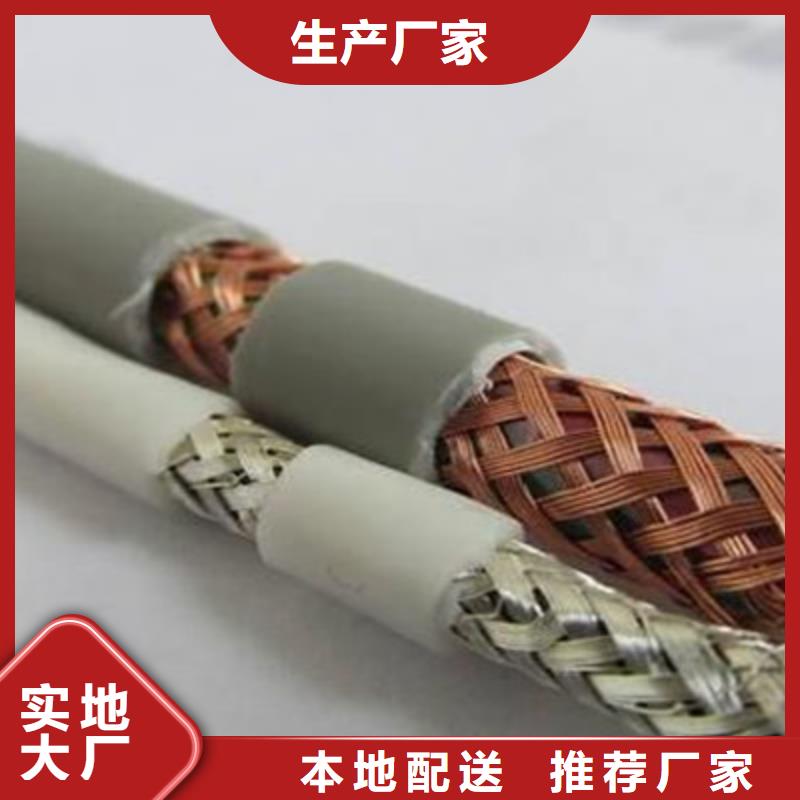 矿用信号电缆通信电缆高标准高品质