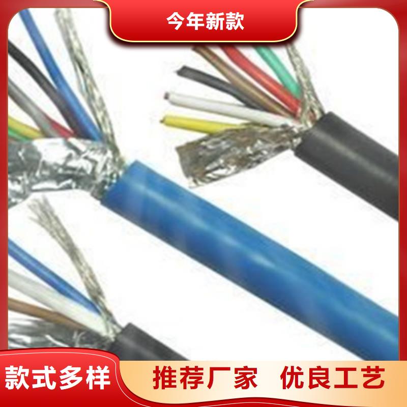 矿用信号电缆-煤矿用阻燃通信电缆批发供应