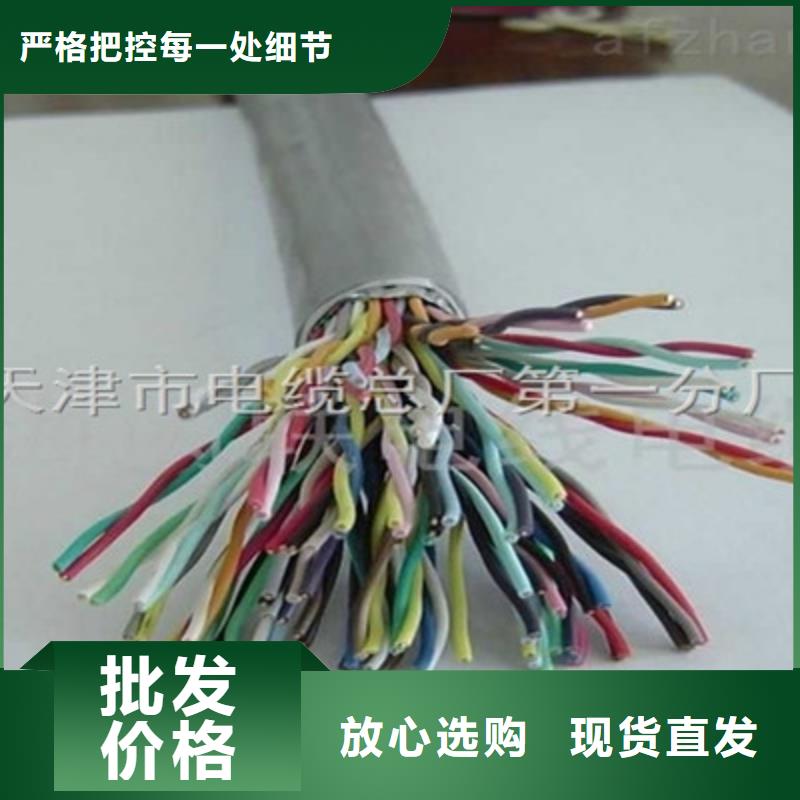 矿用信号电缆-煤矿用阻燃通信电缆批发供应