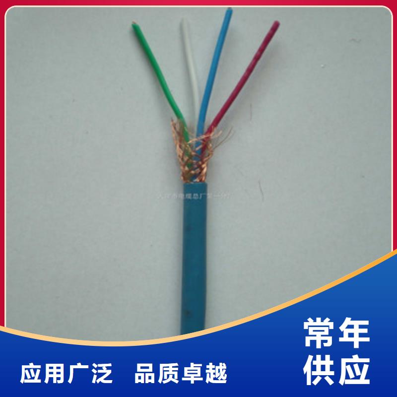 矿用信号电缆控制电缆保障产品质量