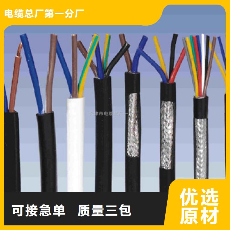 矿用信号电缆屏蔽电缆大厂生产品质