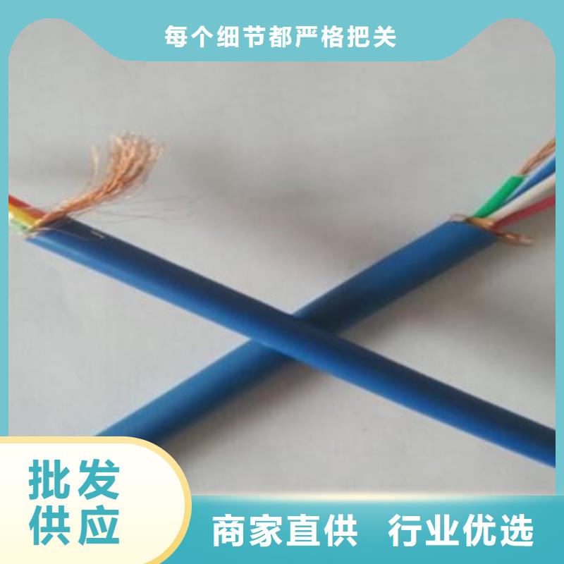 矿用信号电缆控制电缆原料层层筛选