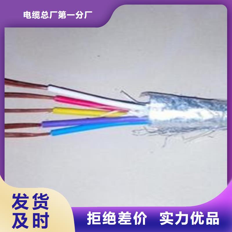 MHYVP矿用设备电缆售后无忧