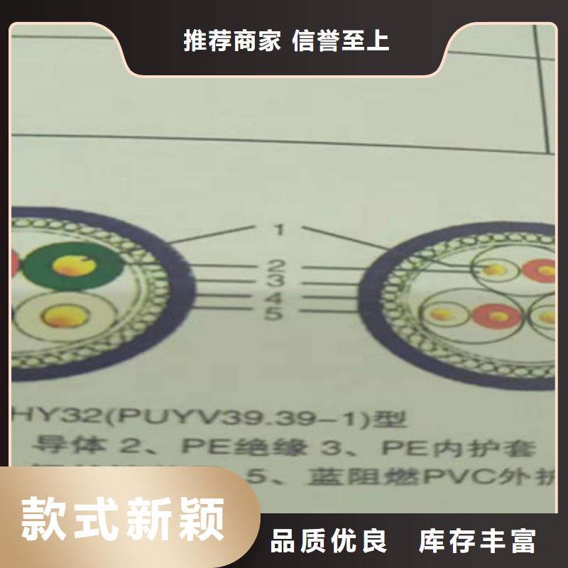 矿用信号电缆-煤矿用阻燃通信电缆批发供应