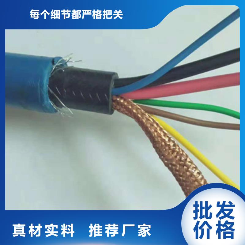 矿用信号电缆通信电缆高标准高品质