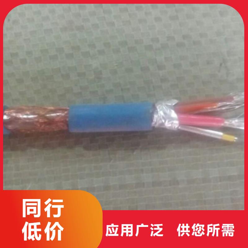 矿用信号电缆-煤矿用阻燃通信电缆批发供应