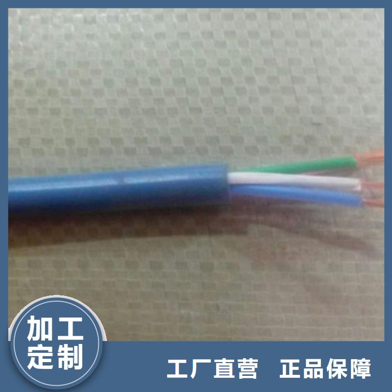 矿用信号电缆信号电缆买的放心安兴用的舒心
