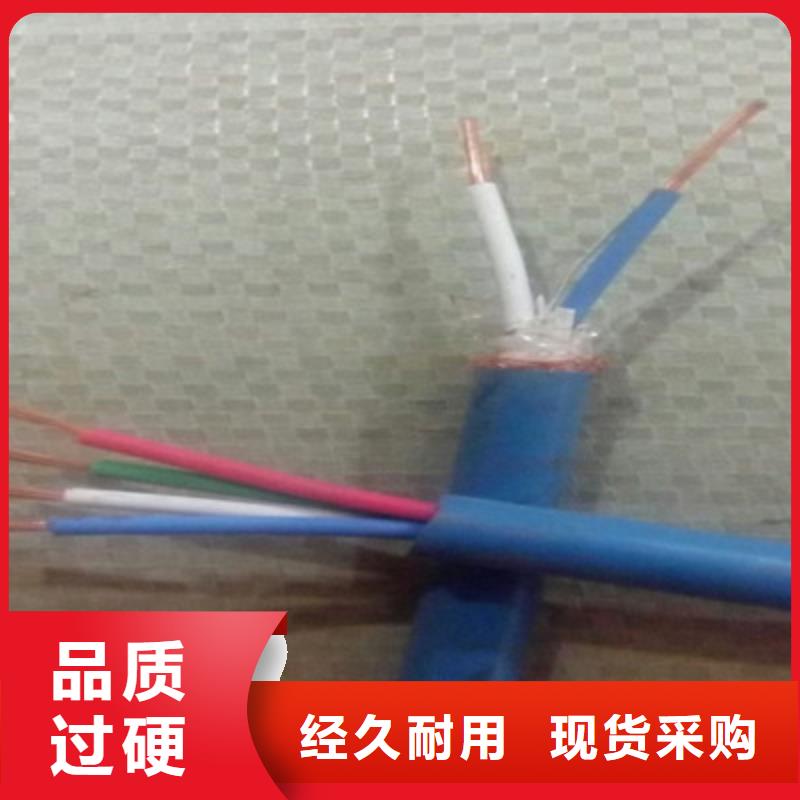 MHYVRP矿用瓦斯监控电缆1X4X7/0.37本地厂家