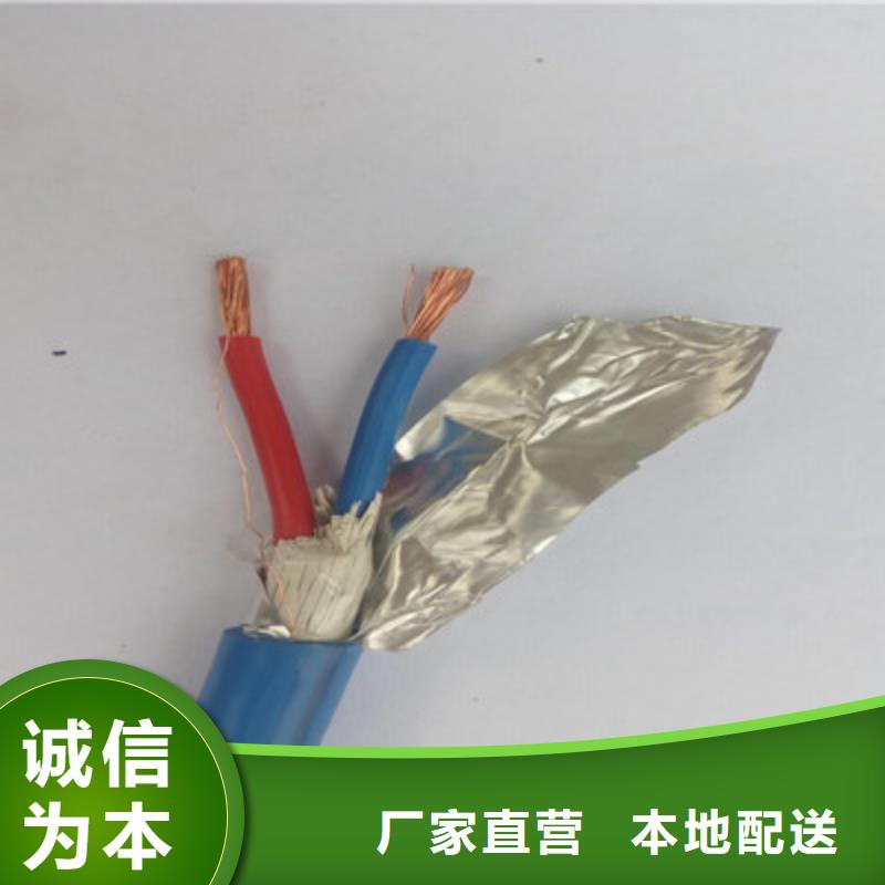 矿用测控信号电缆PUYV314X2X7/0.37采购