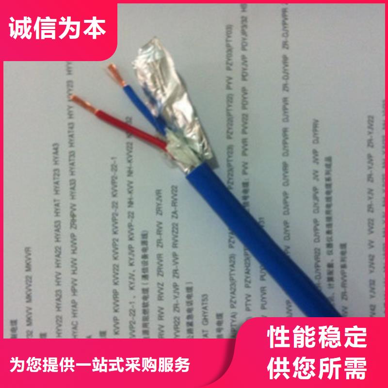 矿用信号电缆-煤矿用阻燃通信电缆批发供应