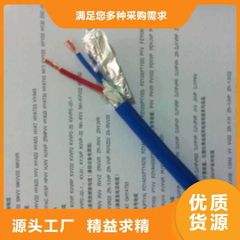 矿用信号电缆-煤矿用阻燃通信电缆批发供应