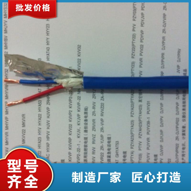 矿用镀锌钢丝铠装电缆PUYV31信息
