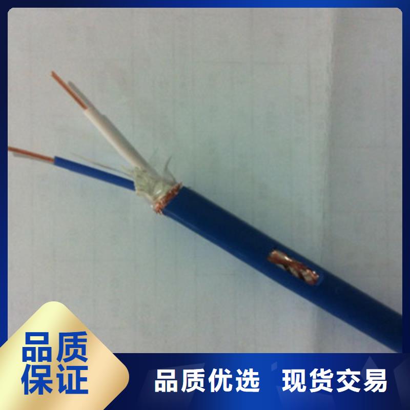 矿用信号电缆电缆生产厂家品质保证