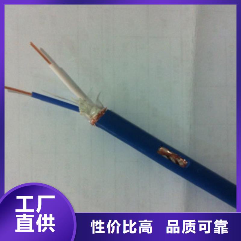 矿用信号电缆-煤矿用阻燃通信电缆批发供应