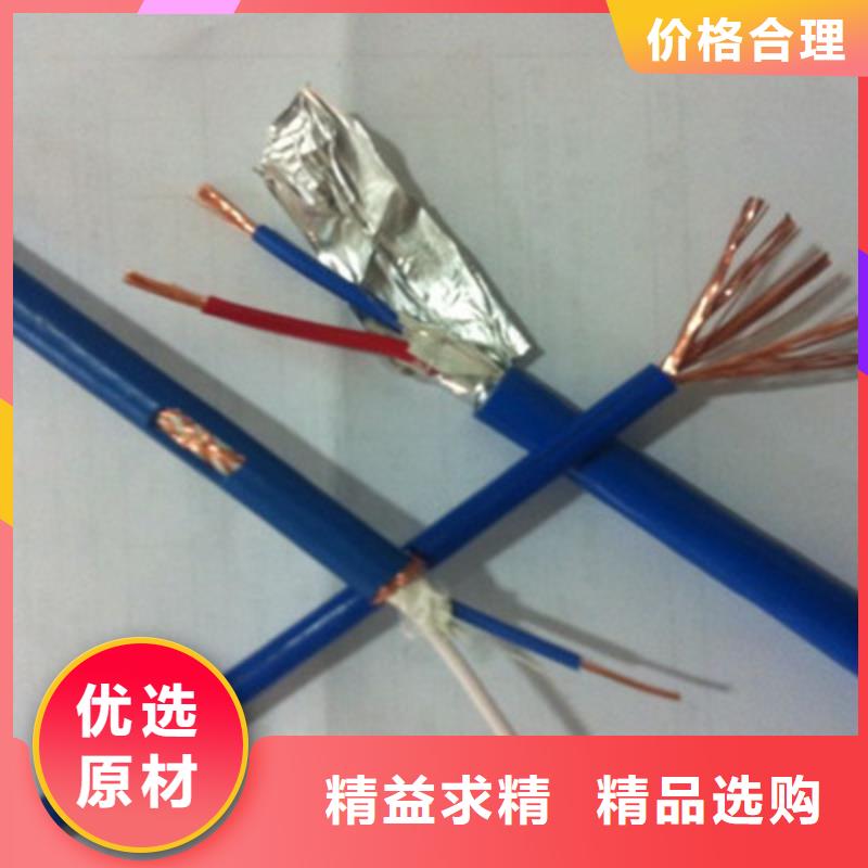 传感器电缆AVVR30X2X7/0.37询问报价