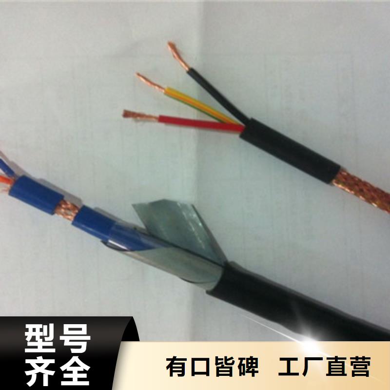矿用信号电缆,煤矿用阻燃通信电缆拥有核心技术优势