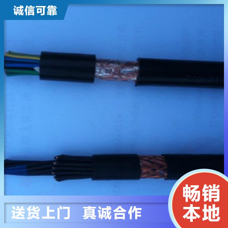 MHJVV矿用传感器电缆为您服务