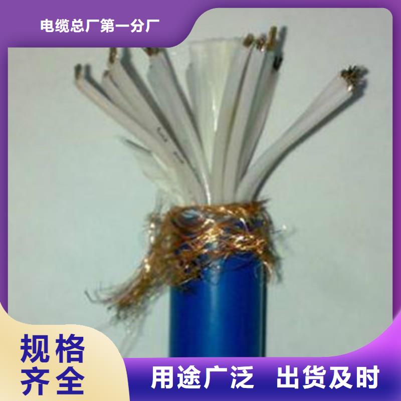 MHYVRP矿用测控信号电缆在线报价