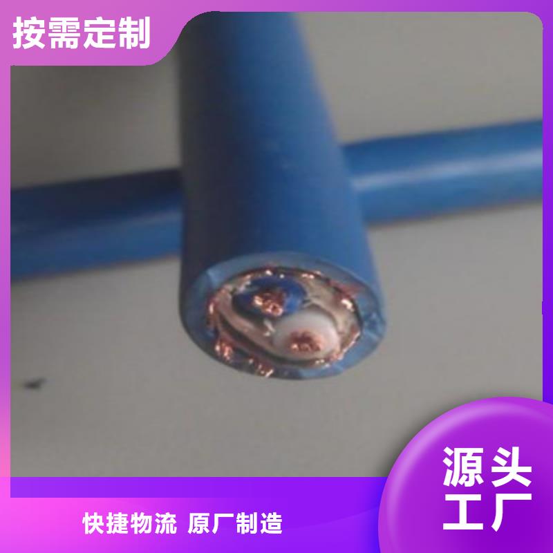 矿用信号电缆通信电缆高标准高品质