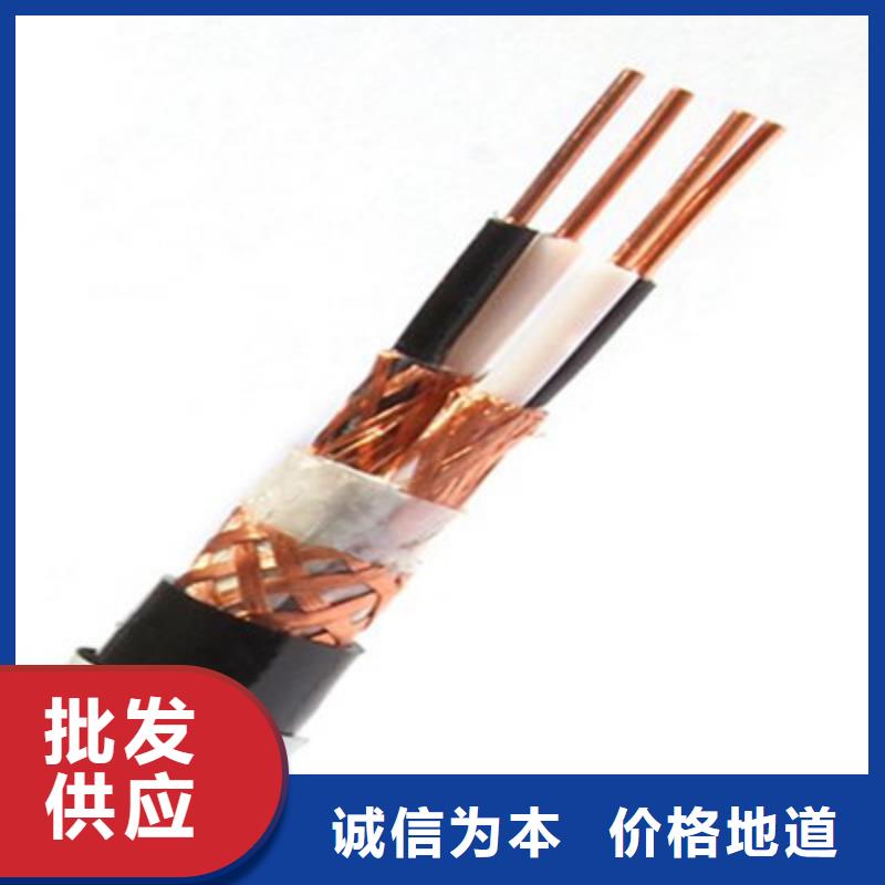 耐高温电缆屏蔽电缆专业生产团队