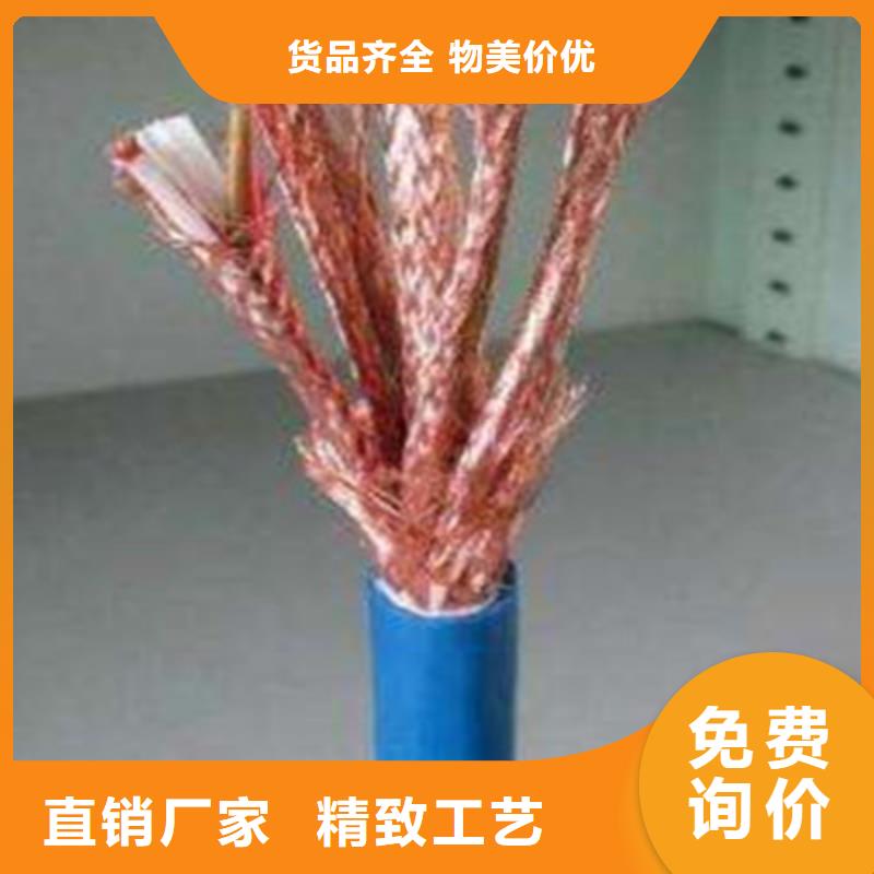 耐高温电缆屏蔽电缆免费询价