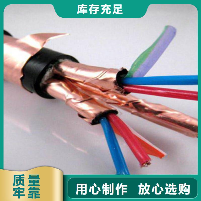 耐高温电缆-通信电缆采购无忧