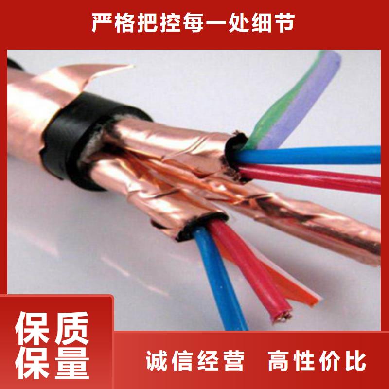 KFP2F22铠装耐高温电缆学校