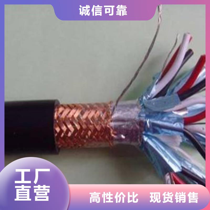 耐高温电缆-通信电缆采购无忧