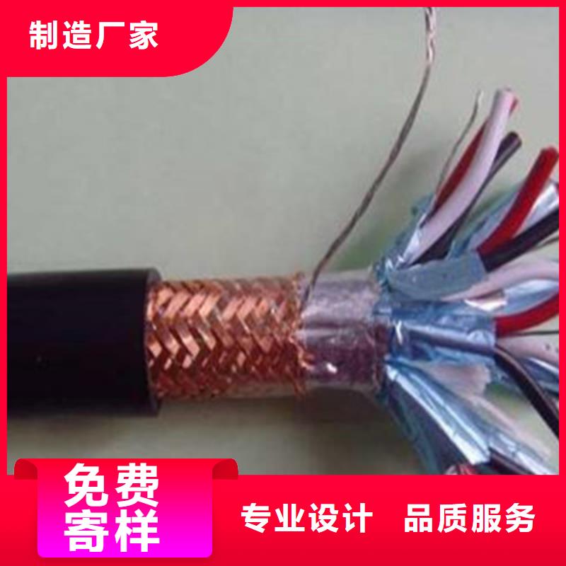 耐高温电缆煤矿用阻燃通信电缆客户满意度高