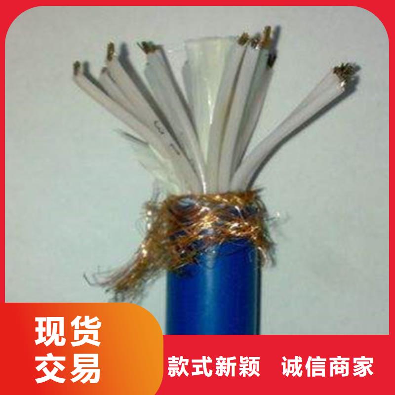耐高温电缆通信电缆现货销售