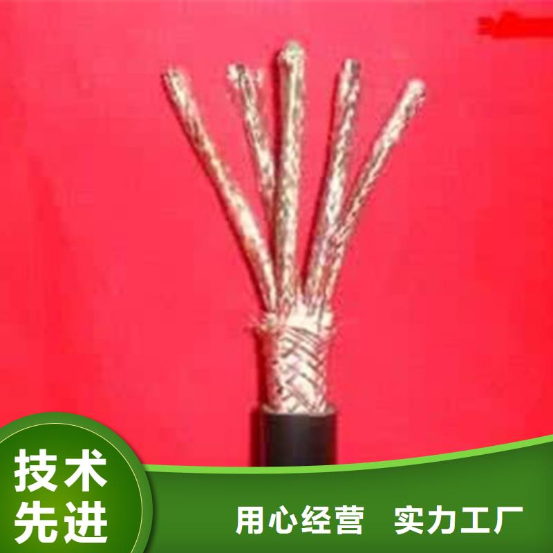 YGC-KF46RP耐高温电缆购买