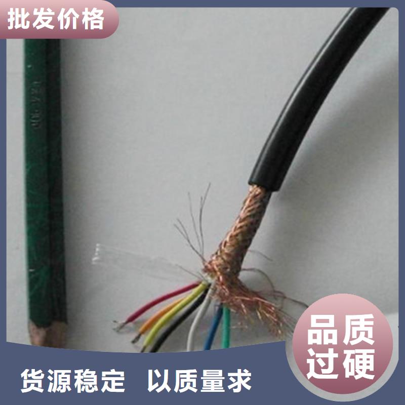 耐高温电缆通信电缆现货销售