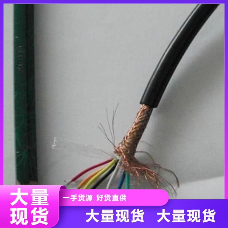 耐高温电缆煤矿用阻燃通信电缆安装简单